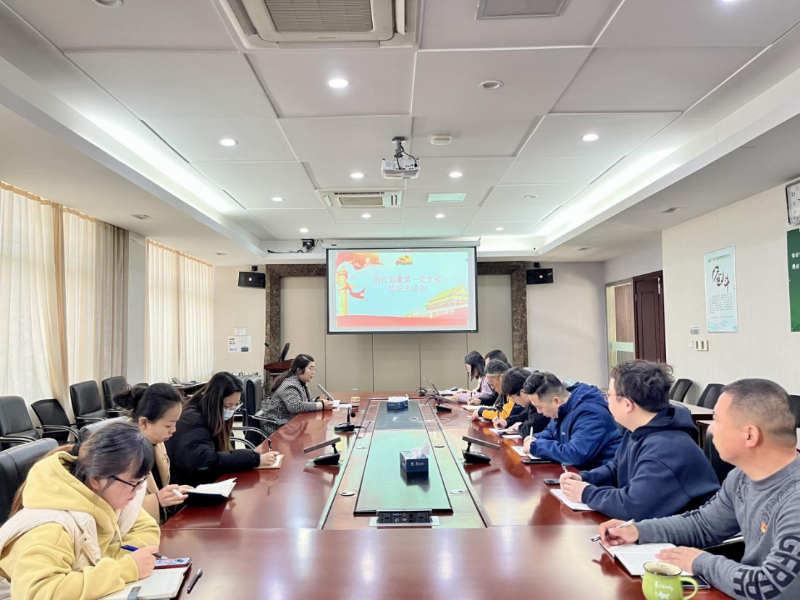 浙江冠豪黨支部召開(kāi)2024年度組織生活會(huì)暨民主評(píng)議黨員大會(huì)