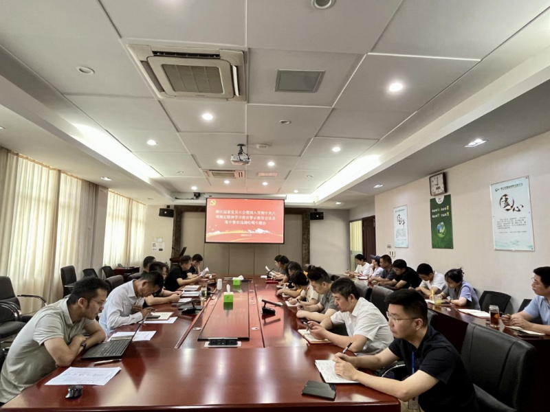 浙江冠豪召開(kāi)中央八項(xiàng)規(guī)定精神學(xué)習(xí)教育及違規(guī)吃喝整治專題會(huì)